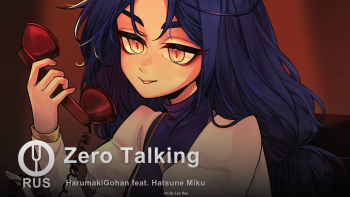 Zero Talking