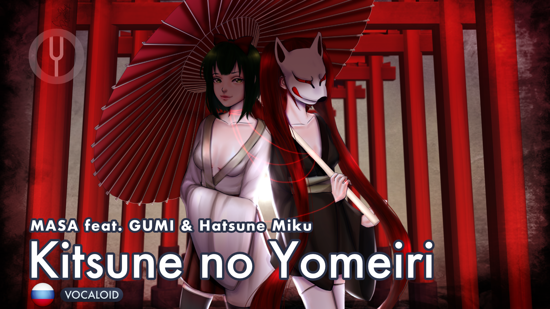 Kitsune no Yomeiri - Onsa Media